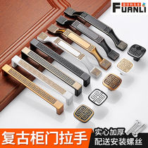 New Chinese imitation antique bronze handle retro wind zinc alloy cabinet door handle cabinet wardrobe wine cabinet handle drawer single hole