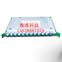 Carrier-grade 12-core integrated small tray SC interface fused fiber tray square head 21cm 30CM with flange pigtail