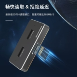 Lan Shuo ngff/nvme сингл и двойной протокол общий базовый жесткий диск жесткий диск жесткий экст
