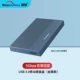 MR23G Blue [5 Гбит / с с M-USB-A Line]