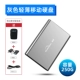 T8-Gray 250G+кабель данных+пакет для хранения+адаптер