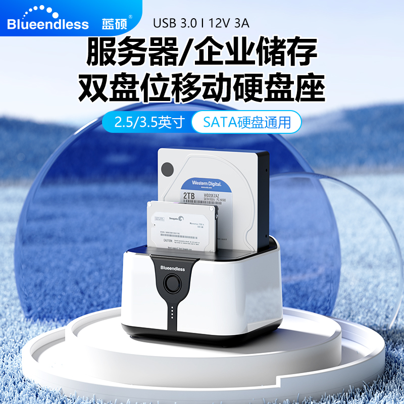 Lanshuo 3.5inch Hard Drive Enclosure Multi-Bay Sata Mechanical Solid-State Drive External Dock Offline Copying Dual Drive