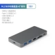 MC701 [коробка для жесткого диска HDMI HD + NVME]
