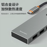 Док-станция расширения Lanshuo typec, преобразователь HDMI, гигабитный сетевой порт, ноутбук, мобильный телефон, USB-концентратор, расширитель