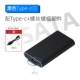 Рассеяние тепла зубов [MSATA M3T] с линией Typec to USB