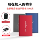LAN Shuo 2.5 -Inch Mobile Machinery жесткий диск 500G1TB High -Speed ​​USB3.0 Metal Ultra -Thin Heat Dissipation Не -тарелый состояние