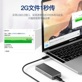 Lan Shuo M.2nvme интерфейс Внешний 20 г высокоскоростной мобильный жесткий диск тип-C3.2 Метальный тепло рассеивание
