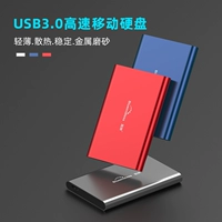 LAN Shuo 2.5 -Inch Mobile Machinery жесткий диск 500G1TB High -Speed ​​USB3.0 Metal Ultra -Thin Heat Dissipation Не -тарелый состояние