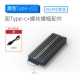 Удовлетворительное издание [NVME 2807N] с C-A Cable