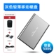 T8-Gray 500G+Data Cable+пакет для хранения+адаптер