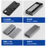 Lan Shuo M.2nvme интерфейс Внешний 20 г высокоскоростной мобильный жесткий диск тип-C3.2 Метальный тепло рассеивание
