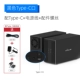 DB3502C Data Cable+источник питания плюс вращающийся шарнир Type-C