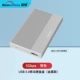 MR23G Silver [5 Гбит / с с M-USB-A Line]