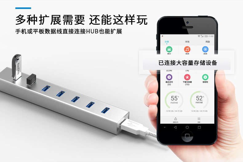 Hub USB - Ref 372778 Image 19