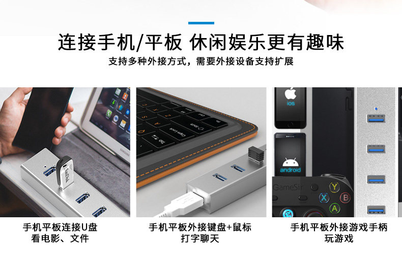 Hub USB - Ref 372778 Image 20