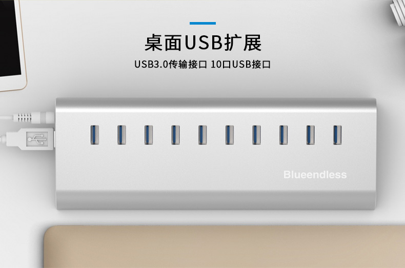 Concentrateur USB - Ref 365953 Image 7