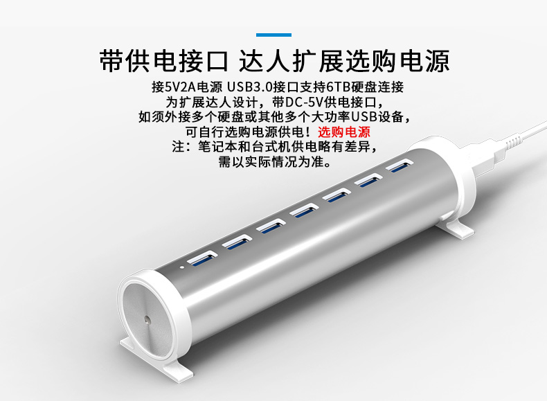 Hub USB - Ref 372777 Image 7