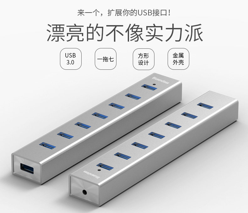 Hub USB - Ref 372778 Image 6