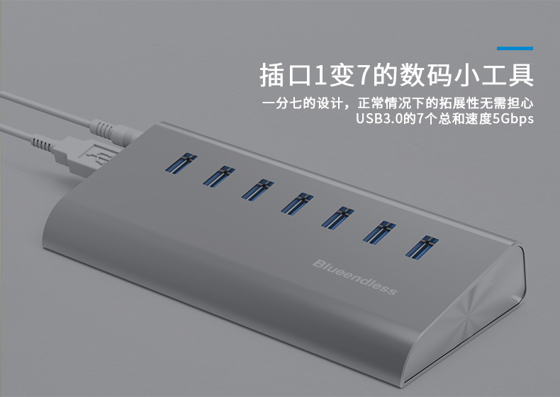 Hub USB - Ref 363963 Image 12