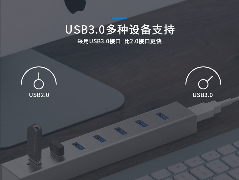 Hub USB - Ref 372778 Image 11