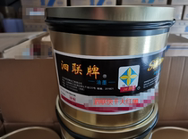 Supply printing materials Salian ink quick-drying red ink 2 5KG bottles 6 bottles box