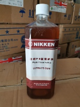 Riken Protective Glue Offset Printing Consumables Printing Materials 1L Bottle*12 Bottle Box*23 Yuan 276 Yuan Box