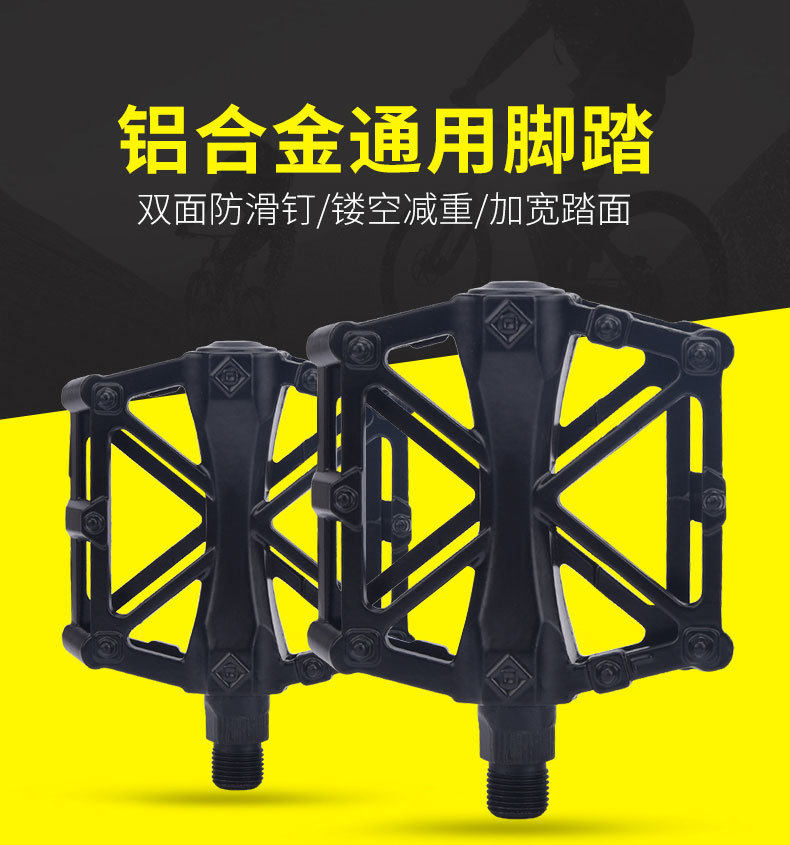 Ultra-light aluminum alloy mountain bike accessories folding bike dead fly pedal X pedal bicycle ball pedal bearing