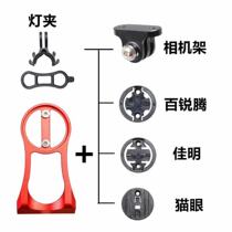 Mountain bike road car code watch bracket aluminum alloy code watch bracket carbon fiber fiber bicycle code watch bracket