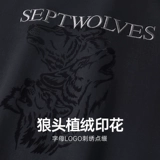 Septwolves, мужская демисезонная утепленная толстовка с круглым воротником, удерживающая тепло базовая футболка, лонгслив