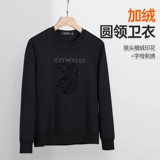 Septwolves, мужская демисезонная утепленная толстовка с круглым воротником, удерживающая тепло базовая футболка, лонгслив
