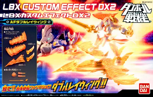 Bandai carton fighter LBX CUSTOM EFFECT DX2 Special Effect Spot