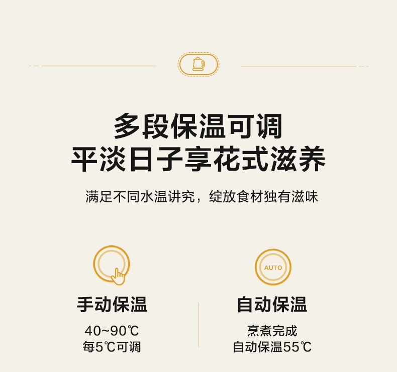 商品详情图