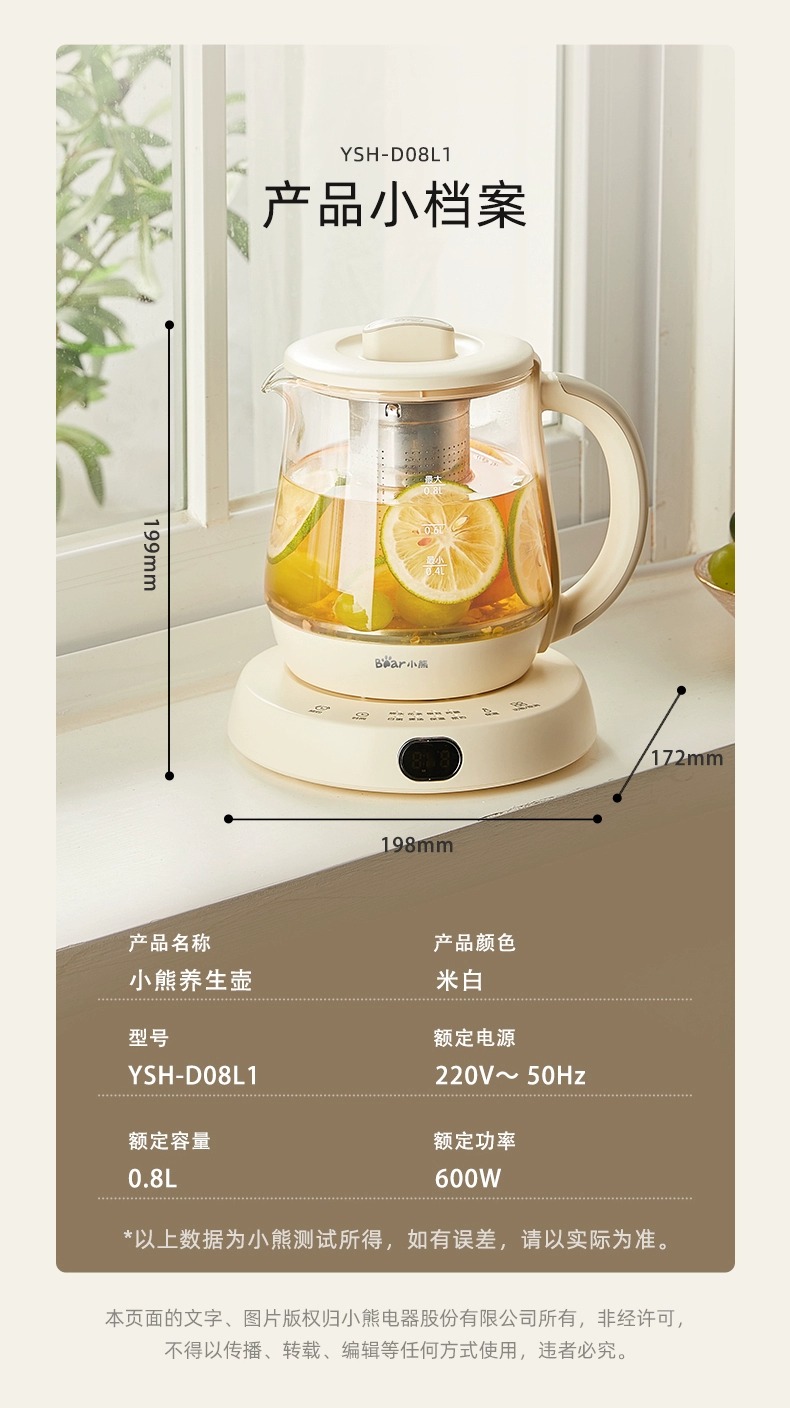 商品详情图