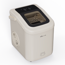 Bear Household Ice Maker Dormitory Student Mini Round Ice Cube Low Power Making Milk Tea Ice Automatic Ice Maker