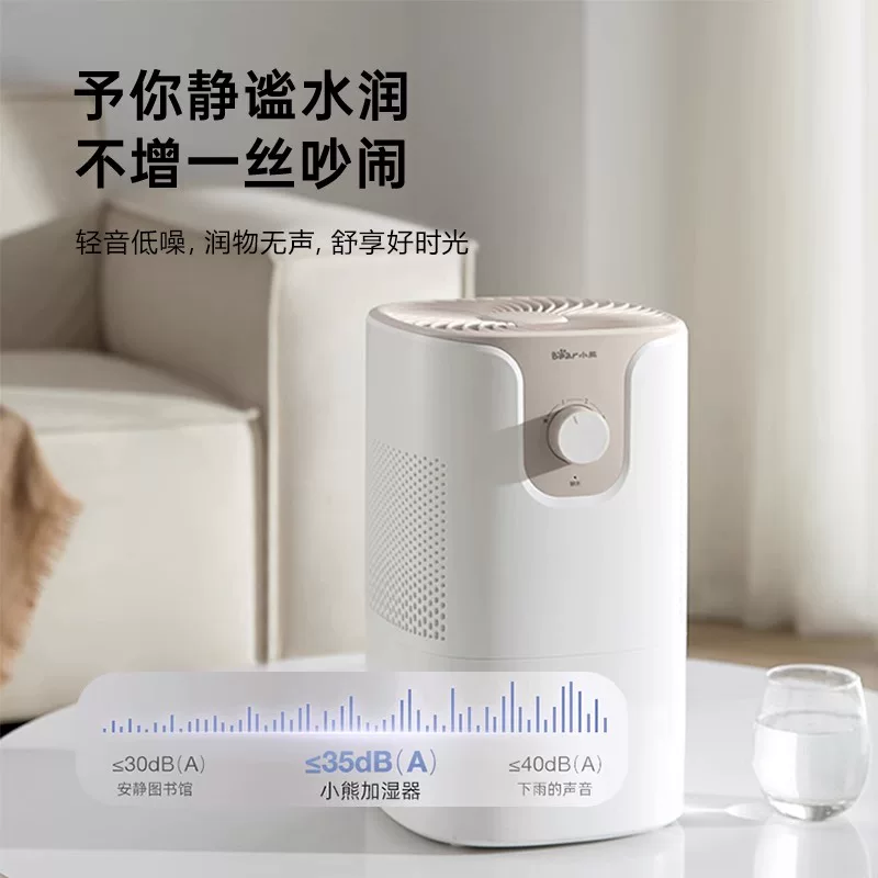 Капacious antibacterial humidifier, with little bears
