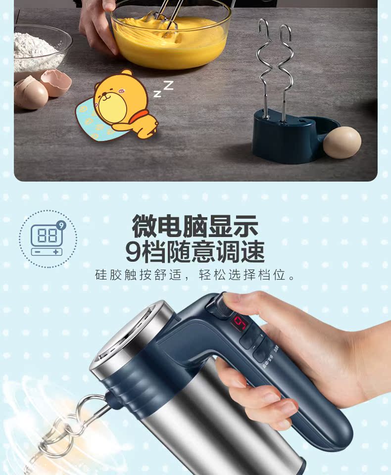 Máy đánh trứng gấu điện gia dụng tự động mini máy làm bánh nhỏ bằng thép không gỉ máy đánh trứng - Máy trộn điện máy trộn bột bear 7l