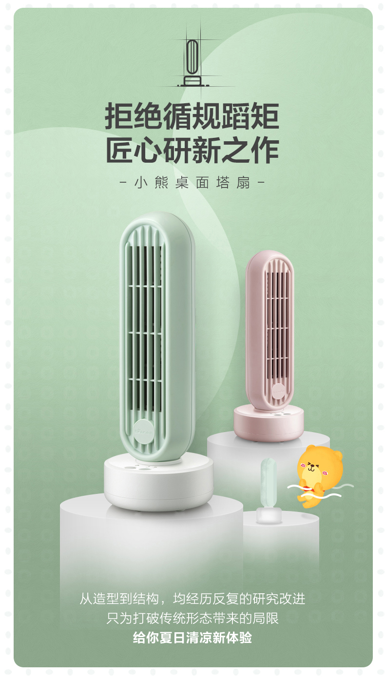 quạt treo tường 300 Gấu điện quạt nhà ký túc xá văn phòng bàn máy tính để bàn không lá quạt câm tiết kiệm năng lượng USB quạt nhỏ - Quạt điện quạt trần kdk