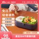 Bear Electric Lunch Box Steamed Vegetables with Rice Portable Artifact Office Worker Multifunctional Heating Self-heating Free Water-injection Lunch Box