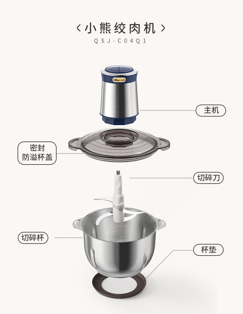 小熊绞肉机家用电动小型多功能饺馅机全自动料理机打肉搅拌机器
