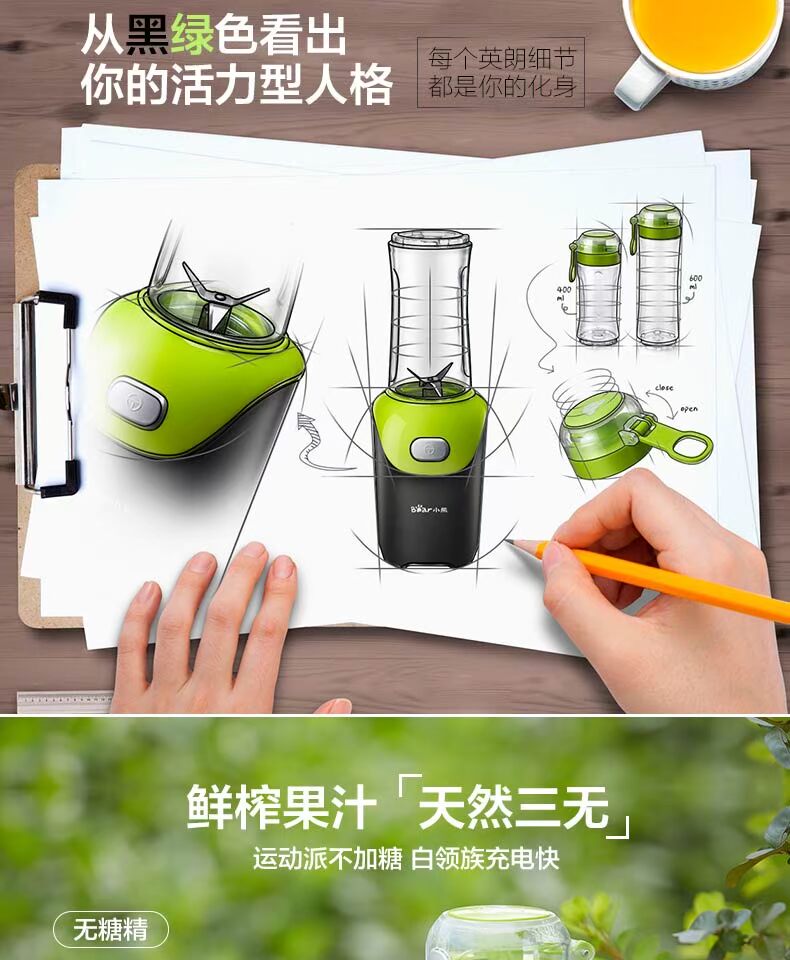 máy ép chậm bosch Máy ép trái cây gấu / Cubs LLJ-D06A1 Mini hộ gia đình tự động Nước ép trái cây máy xay cầm tay philip