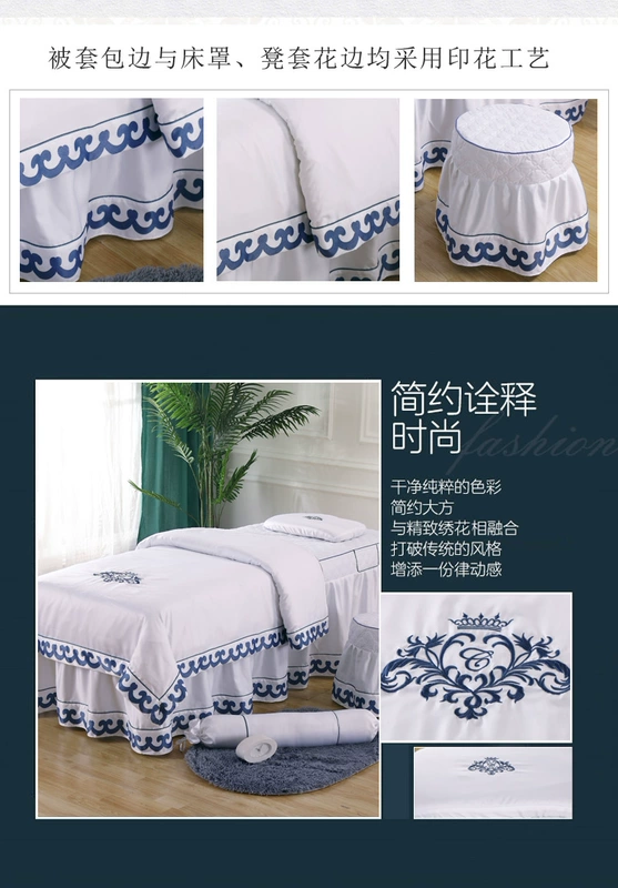 Beauty bedspread bông denim bedspread liệu pháp xoa bóp bộ giường của các câu lạc bộ dành riêng SPA có thể được tùy chỉnh - Trang bị tấm