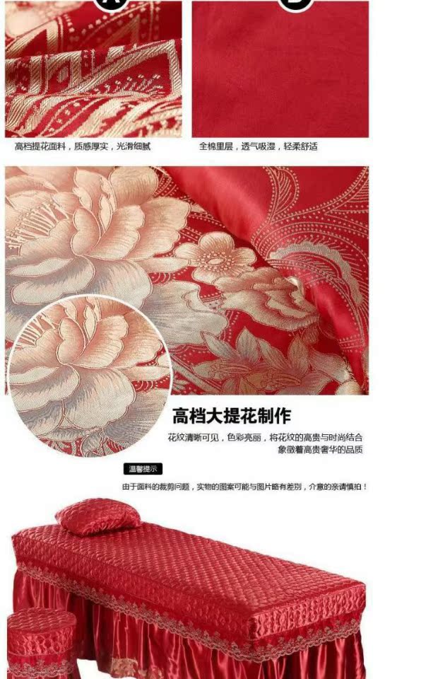 Giá rẻ bông bedspread lanh vẻ đẹp vẻ đẹp Tencel massage denim jacquard vẻ đẹp có thể được tùy chỉnh - Trang bị tấm ga giường spa đẹp