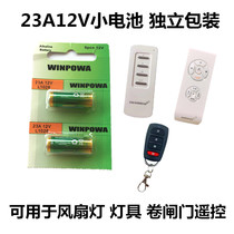 Ceiling fan light remote control 23A12V small battery Fan light lamp roll gate doorbell remote control accessories small battery