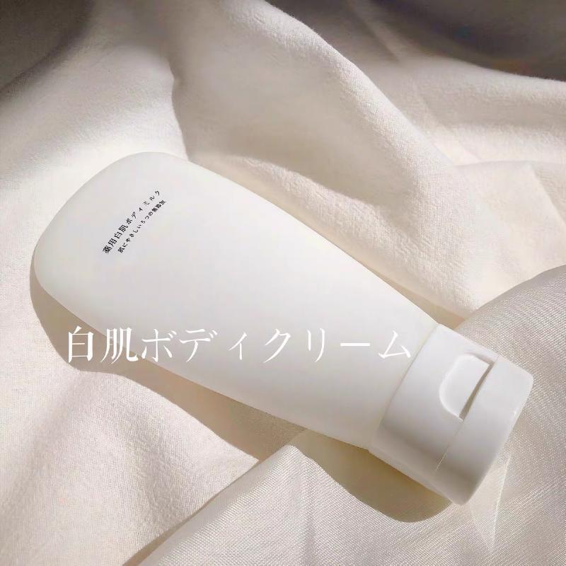 White White White High Concentration Whitening Body Lotion, a Post-Sun Repair Product That Instantly Whitens the Whole Body with a Touch of Magnesium~~