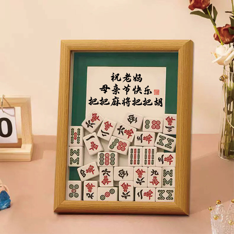 Mother's Day Creative Handmade DIY Photo Frame Painting Ornament, a High-End Birthday Gift for Mom, Dad, or Husband