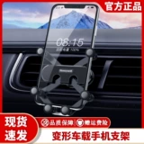 Honeywell's Honeywell's Outlet Gravity Car Навигационная машина навигационная машина не поддерживает автомобиль на автомобильной навигации
