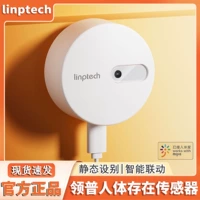 Линг -человеческий тело существует датчик Smart Mijia приложение приложение