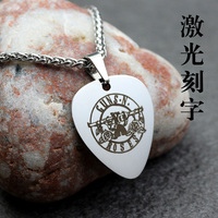 Pick Necklace Men's and Women's Personalized Pendant Name Engraving Customized Electric Guitar Accessories Folk Pendant Trendy Hip Hop
