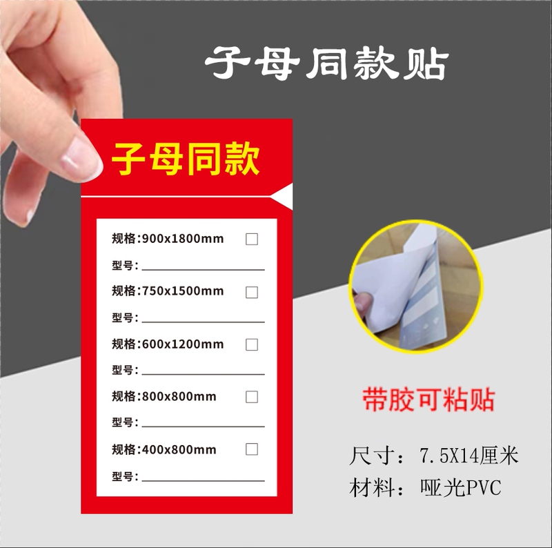 Tile Label Stickers, Matching Set of Stickers, Same Style Stickers, Pvc Ceramic Waterproof Price Tags, Self-Adhesive Stickers
