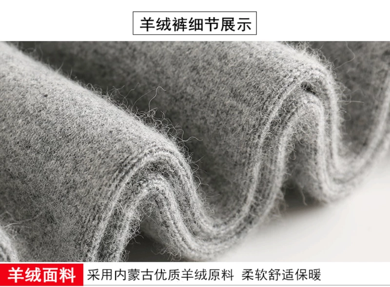 Ordos City 100% quần cashmere nguyên chất nam và nữ dày cơ ấm quần len quần mùa thu đông chống rét - Quần nóng lên quần legging bầu